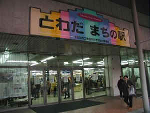wpeA.jpg (10322 oCg)