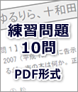 Ki10jPDF`